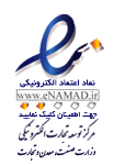 اعتماد الکترونیکی کشوری