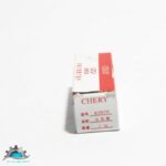 دسته موتور عقب چری تیگو 5