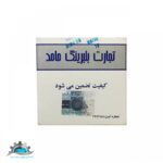 بلبرینگ چرخ جلو پژو 405 حامد ( 428236 )