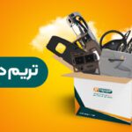 قاب تسمه تایم بالائی 405-سمند-پارس - - ISACO - ایساکو آبی-گارانتی پلاس