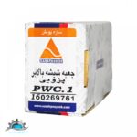 جعبه کنترل شیشه بالابر عظام سازه پویش پژویی