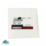 رینگ موتور 1650 برلیانس H320 و H330