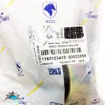 سفت کن دینام( R2 ) پژو 405 SLX و پارس LX ( موتور TU5 ) ایساکو