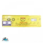 میل لنگ پژو 206 تیپ 5 طوس TOOS