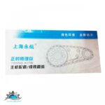 کیت تایم 1500 برلیانس H320 و H330