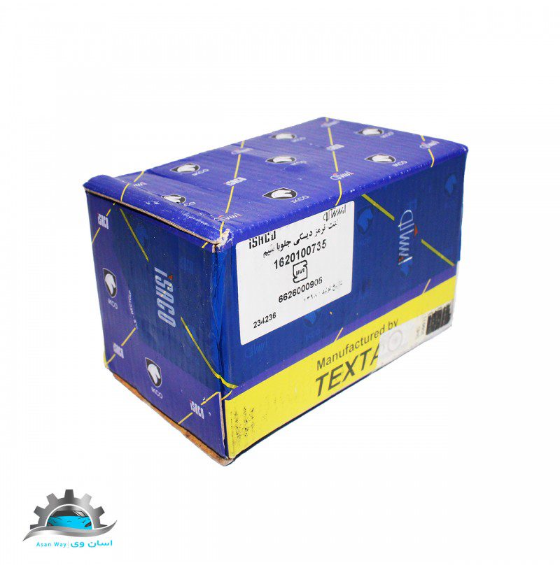 2لنت ترمز جلو پژو 405 ایساکو (تکستار) لنت ترمز دیسکی چرخ جلو 405- سمند- پارس با سیم - ISACO - تکستار فرانسه - Image 1