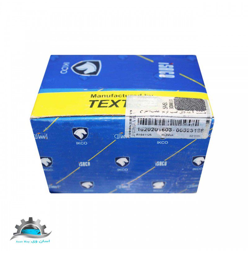 لنت ترمز عقب رانا ایساکو تکستار لنت ترمز دیسکی چرخ عقب رانا - ISACO - تکستار فرانسه - Image 1