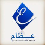 میل لنگ پیکان - - EZAM - عظام